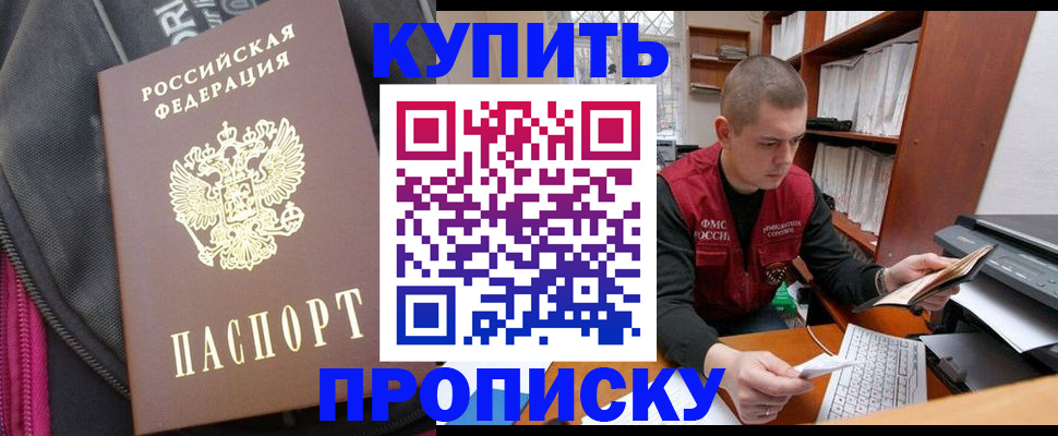 временная регистрация госуслуги в Моздоке